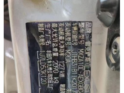 19年雷克萨斯雷克萨斯ES小型车