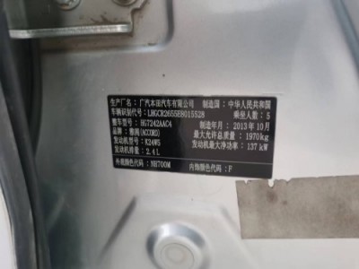 14年本田雅阁中型车