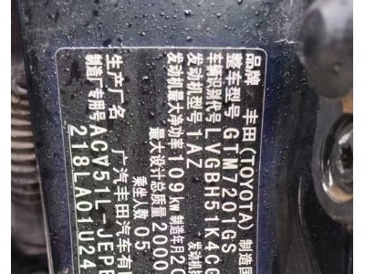 12年丰田凯美瑞小型车
