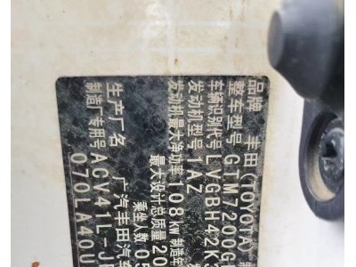 10年丰田凯美瑞小型车