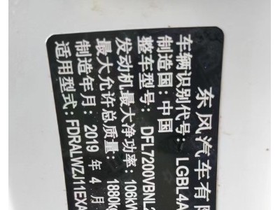 19年日产逍客SUV