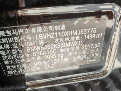 17年宝马宝马X1SUV
