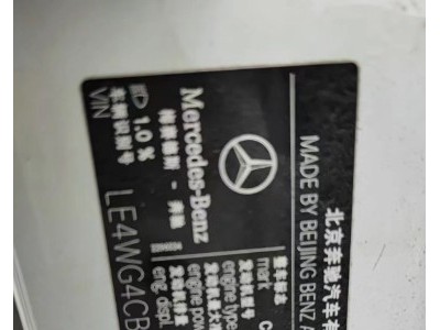 17年奔驰奔驰C级中型车