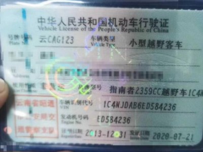 13年Jeep指南者SUV