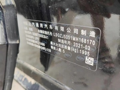21年别克君越中型车