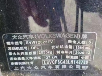 20年大众帕萨特小型车