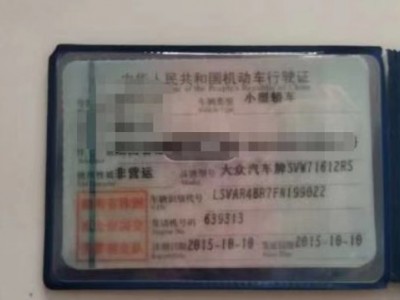16年大众桑塔纳小型车