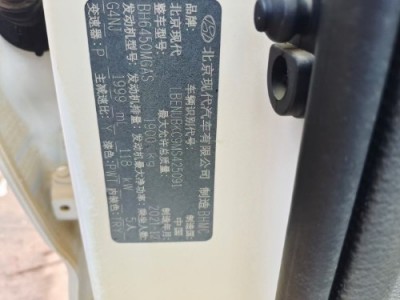 22年现代现代ix35SUV
