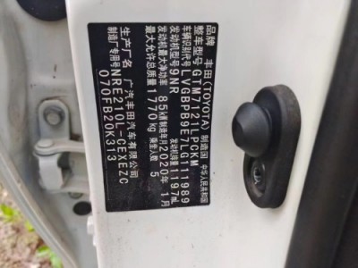 20年丰田雷凌小型车