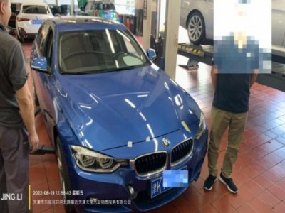 18年宝马宝马3系小型车