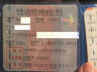 18年宝马宝马3系小型车