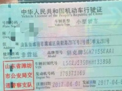 17年别克君越小型车