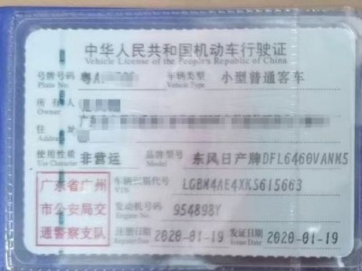 20年日产奇骏SUV