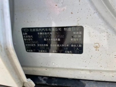 19年现代途胜SUV