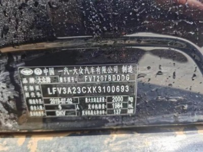 20年大众迈腾中型车