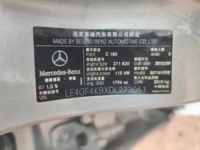 13年奔驰奔驰C级中型车