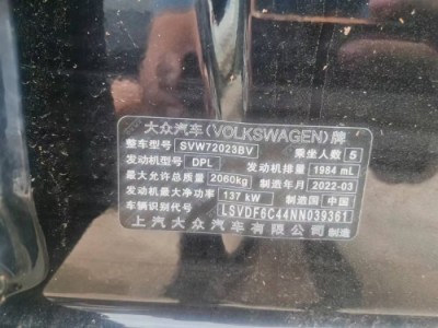 22年大众帕萨特中型车