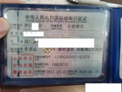 17年奔驰奔驰E级中型车