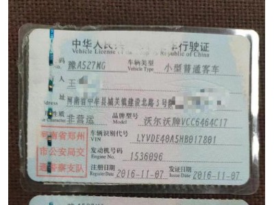 16年沃尔沃沃尔沃XC60SUV