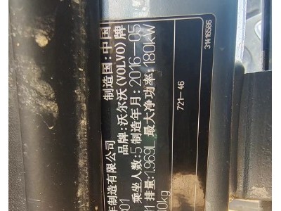 16年沃尔沃沃尔沃XC60SUV