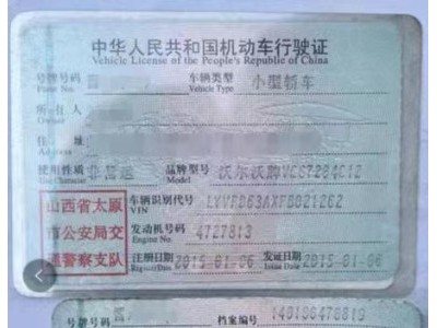 15年沃尔沃沃尔沃S60小型车