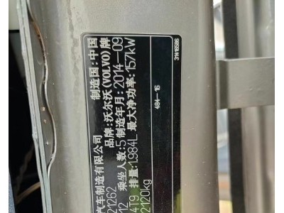 15年沃尔沃沃尔沃S60小型车