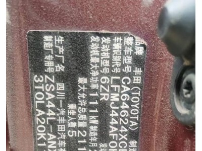 17年丰田RAV4荣放SUV