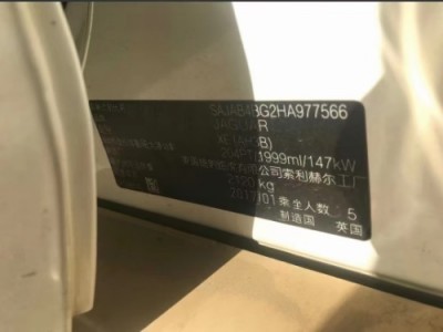 17年捷豹捷豹XE小型车