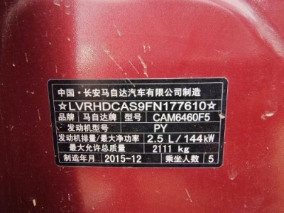 16年马自达马自达CX-5SUV