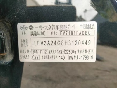 18年奥迪奥迪A6L小型车