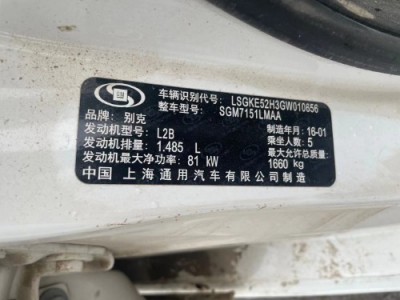 16年别克英朗小型车