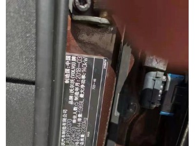 18年沃尔沃沃尔沃S90中型车