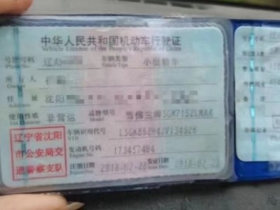 18年雪佛兰科沃兹小型车