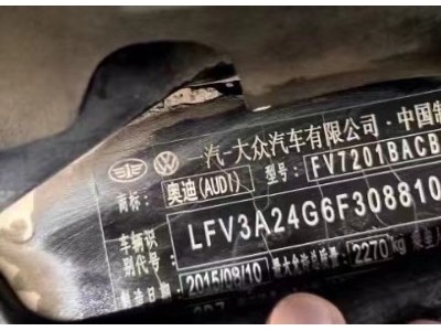 15年奥迪奥迪A6L小型车