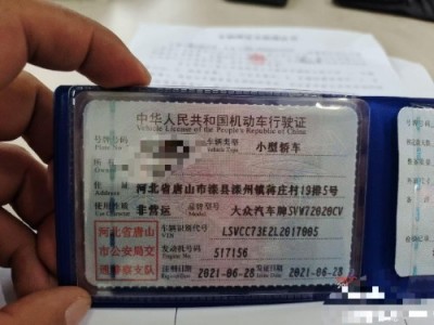 21年大众辉昂中型车