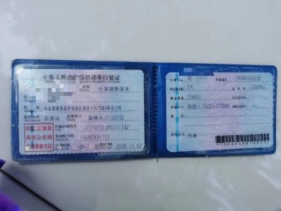 20年斯巴鲁森林人SUV
