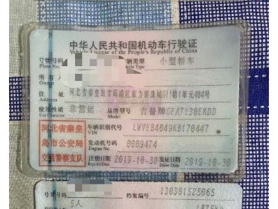 19年Jeep指南者SUV