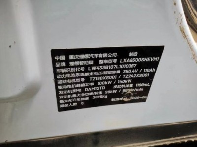 年理想智造oneSUV