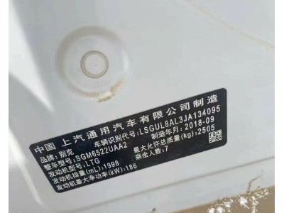 18年别克别克GL8MPV