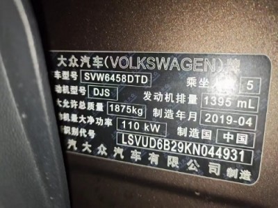 19年大众途岳SUV