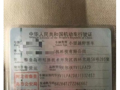18年沃尔沃沃尔沃XC90SUV