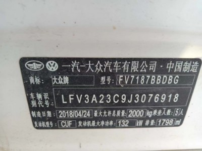 18年大众迈腾小型车