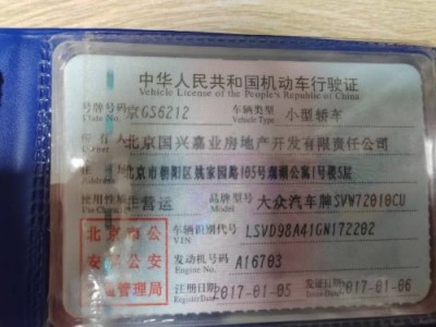 17年大众帕萨特小型车