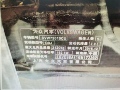 17年大众帕萨特小型车
