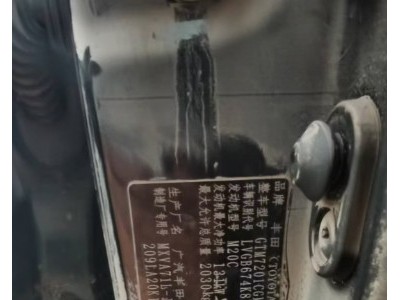 22年丰田凯美瑞小型车