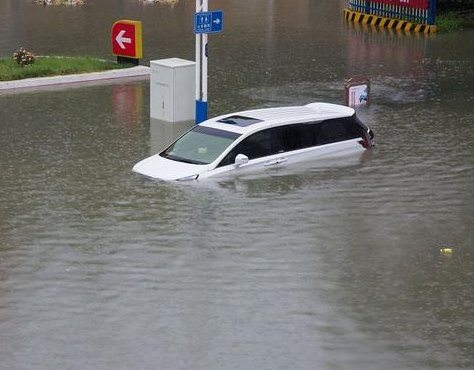 水淹车