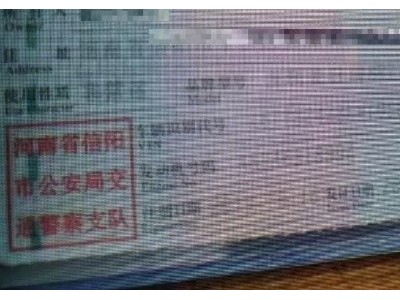 19年吉利帝豪SUV