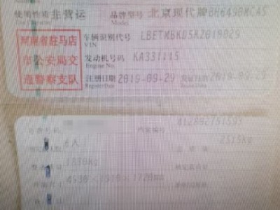 19年现代胜达SUV