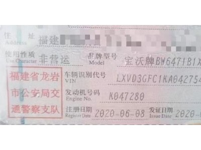 20年宝沃宝沃BX7SUV