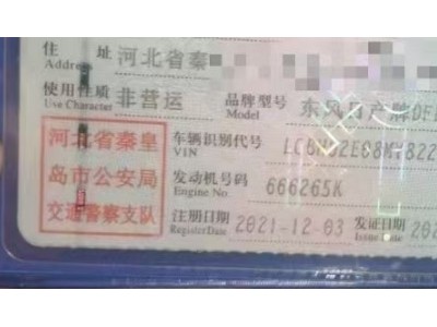 21年日产轩逸小型车